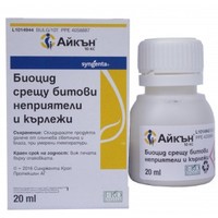 Научете повече за  обезпаразитяване 3
