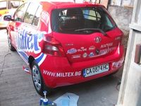 рекламни надписи софия - 36455 награди рекламни надписи софия - 23039 награди