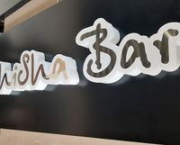 външна реклама цени - 61307 предложения