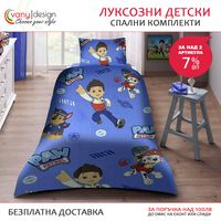 българско спално бельо - 26793 комбинации българско спално бельо - 37602 комбинации