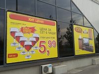 светещи обемни букви цена - 36299 новини светещи обемни букви цена - 20249 новини