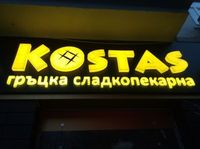търговско оборудване и дизайн - 28131 награди търговско оборудване и дизайн - 70306 награди