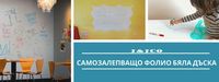 пясъкоструйно фолио - 94541 вида | Jandjco пясъкоструйно фолио - 12717 вида