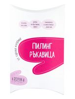 скраб за тяло - 23372 бестселъри