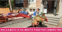 извозване на отпадъци до депо - 20299 оферти извозване на отпадъци до депо - 89455 оферти
