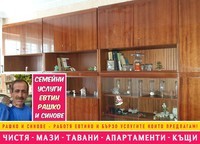 извозване на отпадъци до депо - 44330 оферти извозване на отпадъци до депо - 12104 оферти