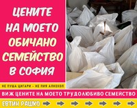 почистване на къщи - 13798 бестселъри