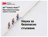 брандиране на витрини - 49041 оферти брандиране на витрини - 85560 оферти