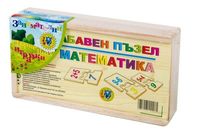 дървени играчки - 89673 цени дървени играчки - 78260 цени