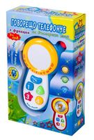 Образователни играчки - 34802 отстъпки Образователни играчки - 80145 отстъпки