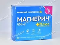 пробиотици - 75725 типа | Ogapharm пробиотици - 14845 типа