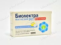 пробиотици - 52942 оферти пробиотици - 59912 оферти
