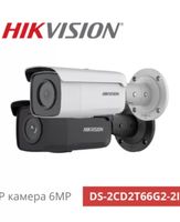 IP камери за видеонаблюдение - 98985 награди | E-camshop IP камери за видеонаблюдение - 73500 награди
