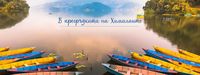 екскурзия Шри Ланка - 25478 вида екскурзия Шри Ланка - 8994 вида
