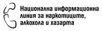 зависимост от хазарта - 44306 оферти