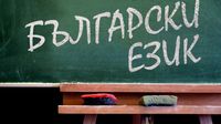 частни уроци по математика - 37767 промоции частни уроци по математика - 28370 промоции