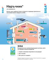 монтаж на прозорци - 38746 отстъпки монтаж на прозорци - 29714 отстъпки
