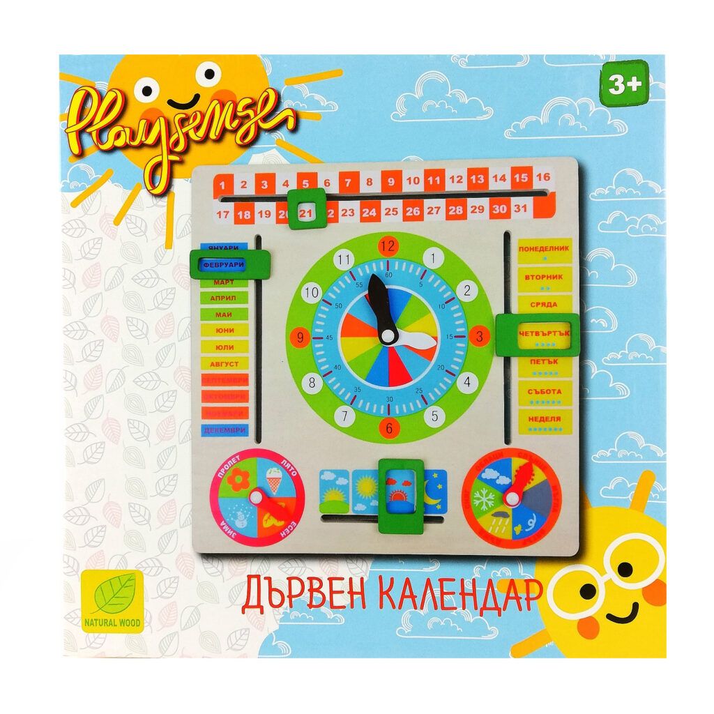 Играчки за детски градини - 22348 отстъпки | Bellamiestore Играчки за детски градини - 98673 отстъпки