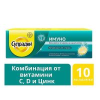 Витамини за имунната система - 12270 бестселъри Витамини за имунната система - 41489 бестселъри