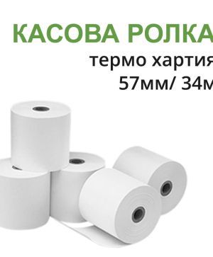 ролки за касов апарат - 7106 клиенти | market-behi.com ролки за касов апарат - 12617 клиенти